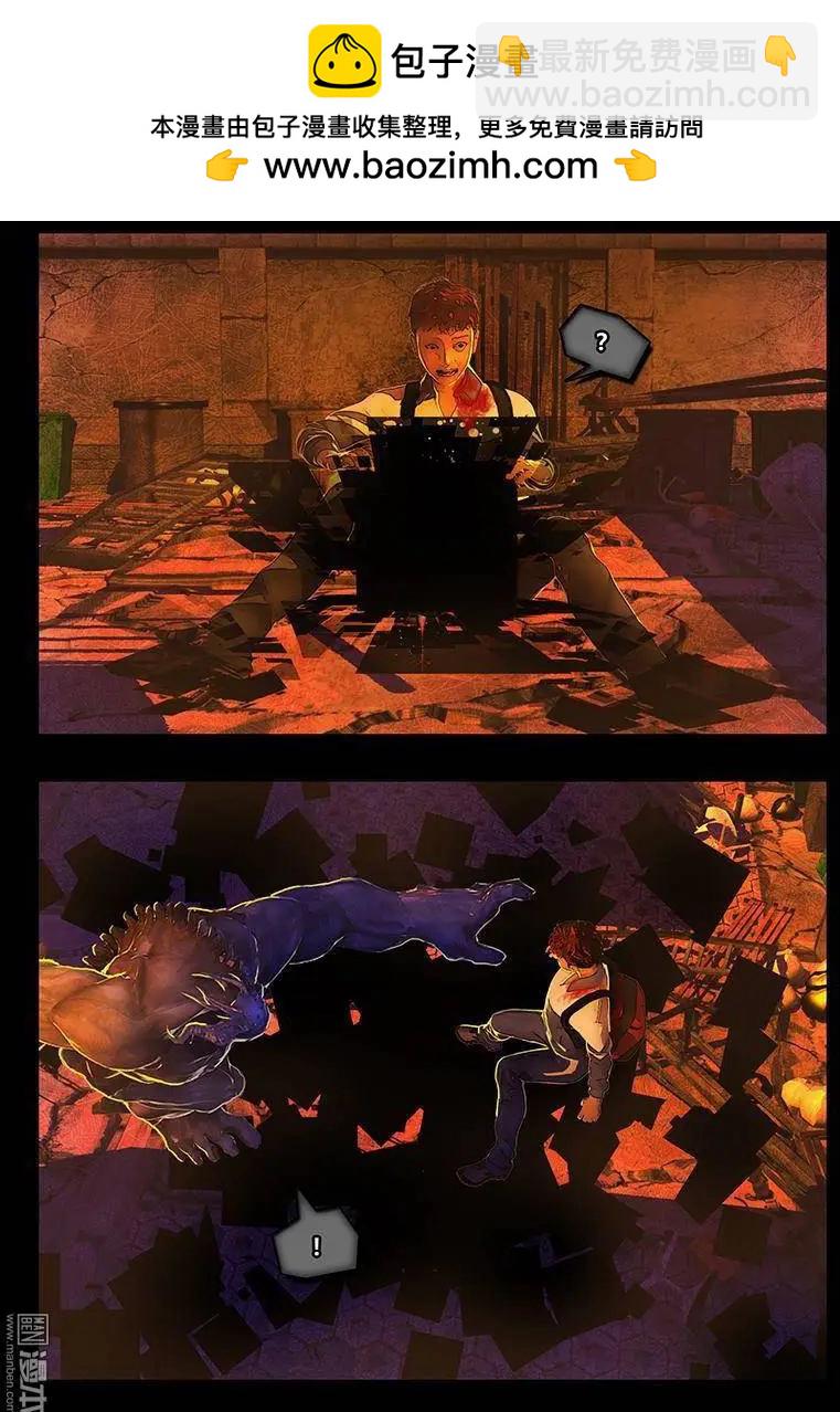 第4回 催眠大师-第4话