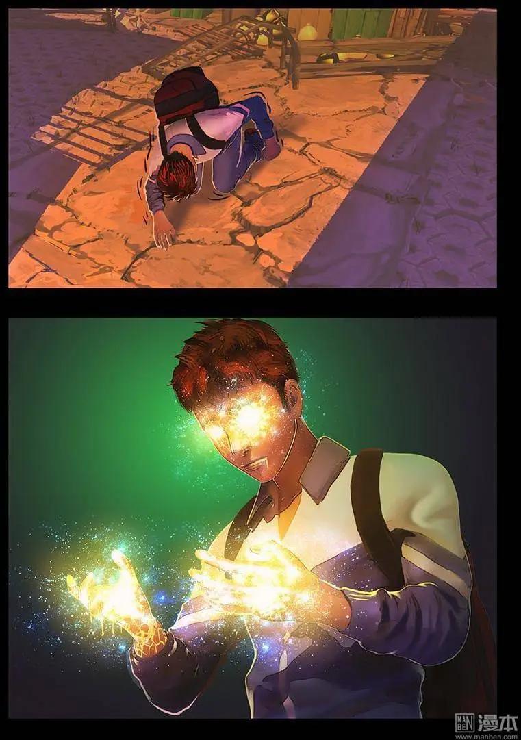 第6回 麻烦上身-第6话