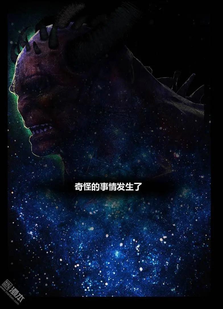 第6回 麻烦上身-第6话