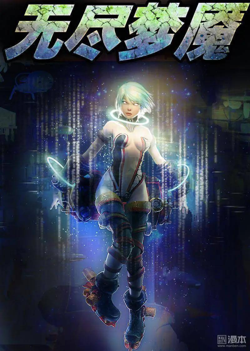 第8回 处女情结-第8话