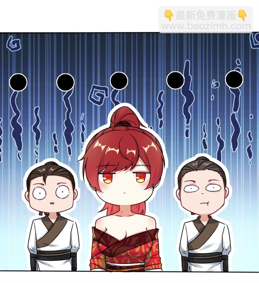 01 天骄武赋-第2话