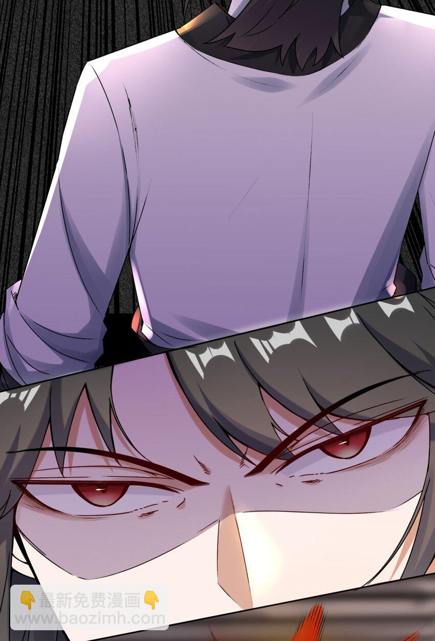 01 天骄武赋-第2话