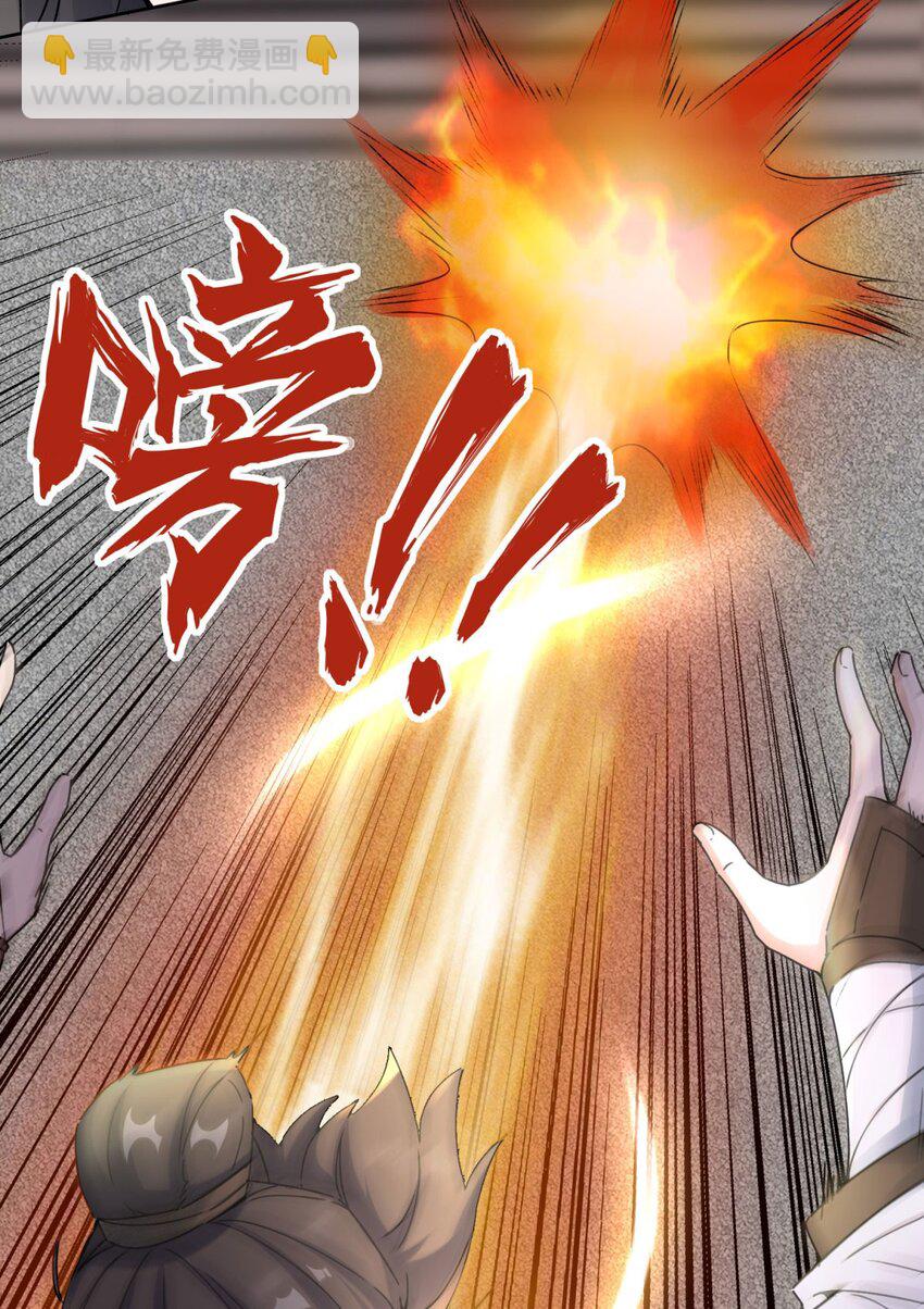 01 天骄武赋-第2话