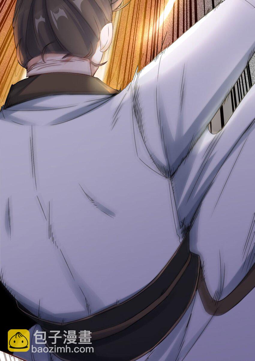 01 天骄武赋-第2话