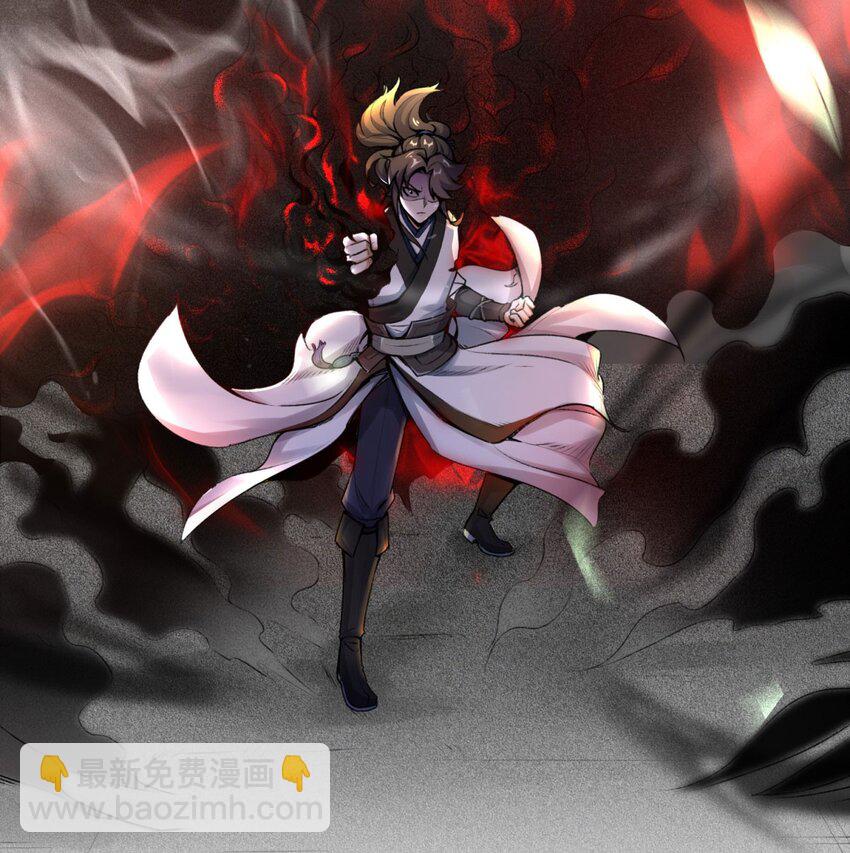 01 天骄武赋-第2话