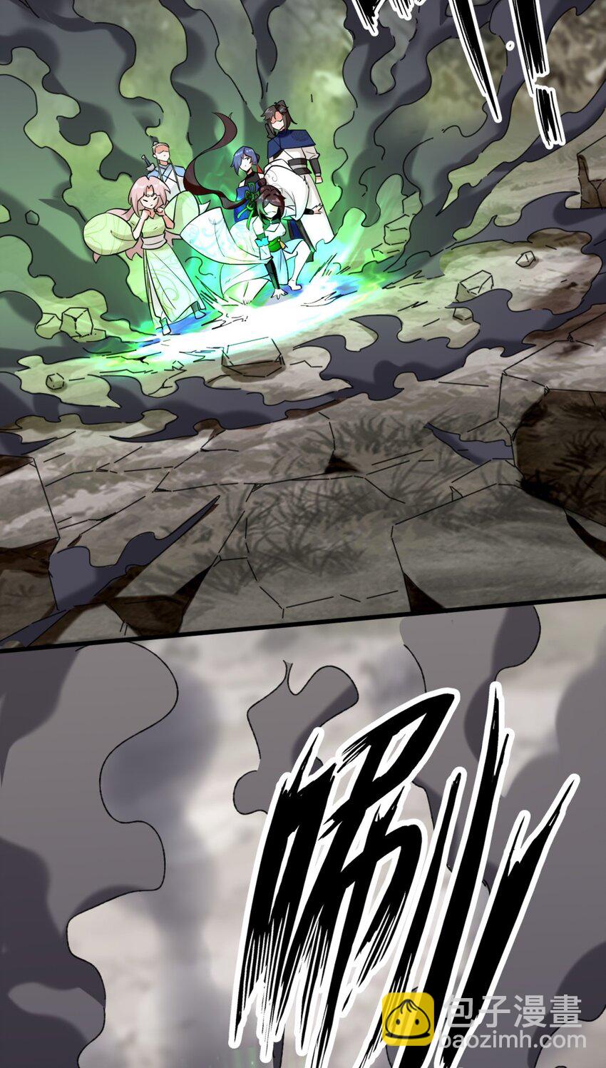 101 黑暗武意-第102话