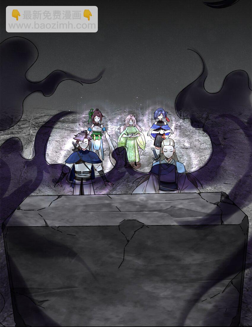 101 黑暗武意-第102话