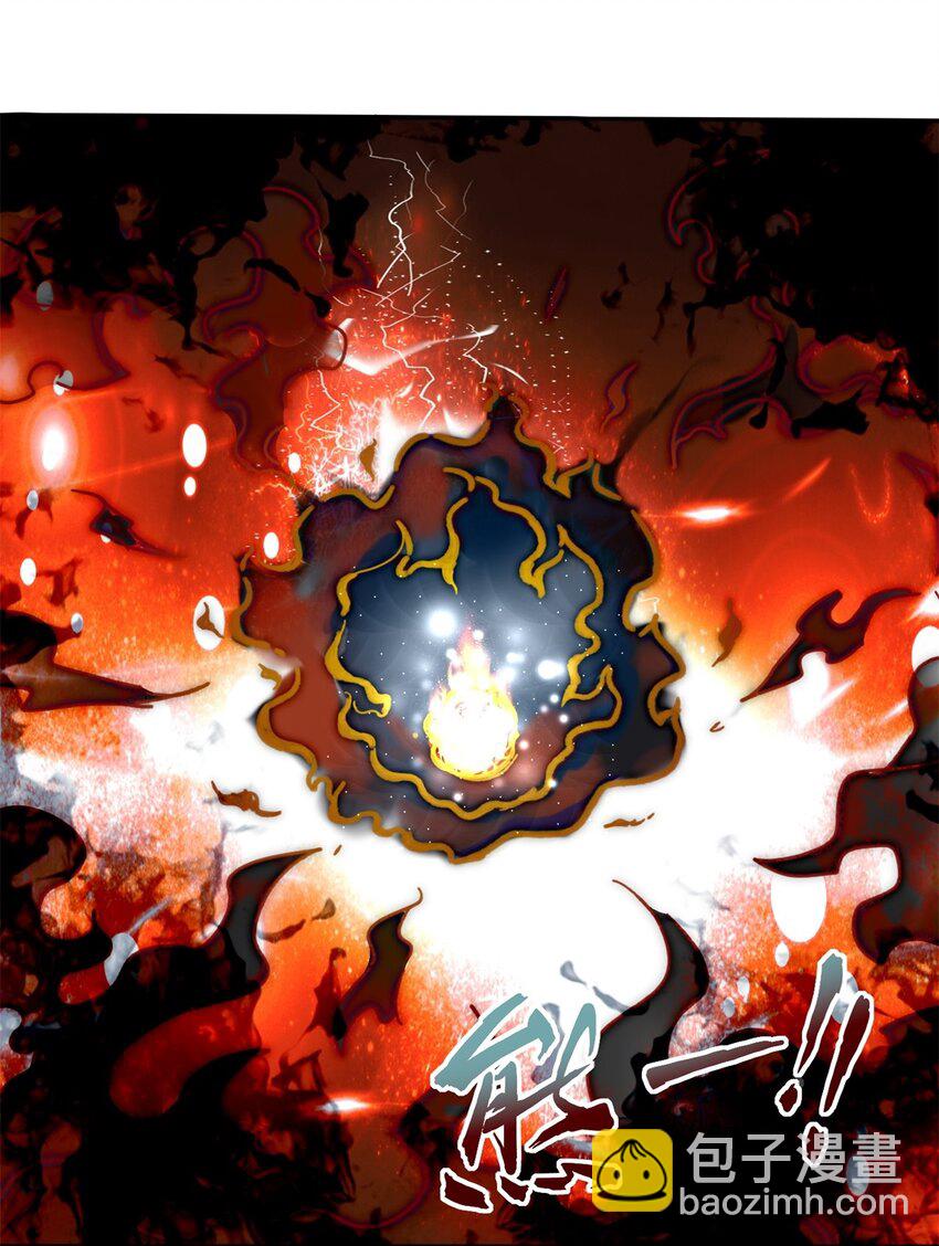 101 黑暗武意-第102话