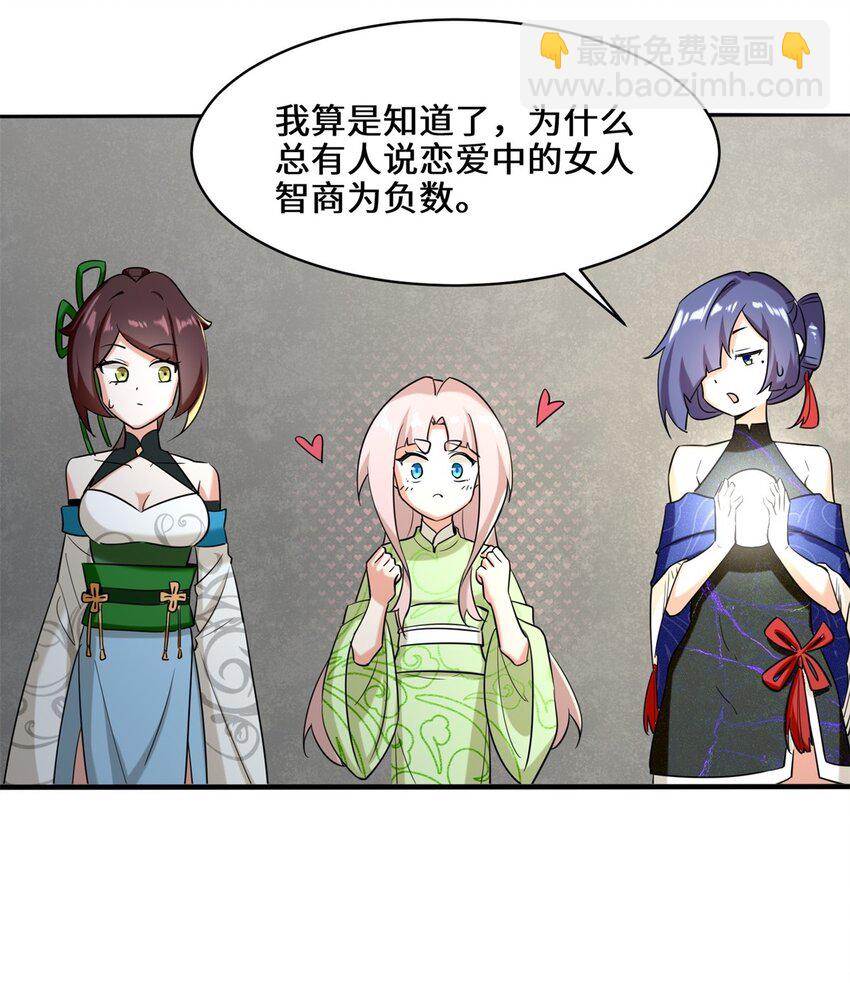 101 黑暗武意-第102话