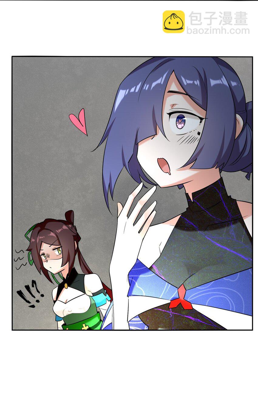 101 黑暗武意-第102话