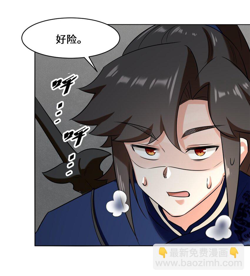 101 黑暗武意-第102话