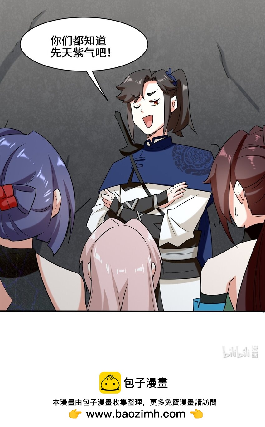 101 黑暗武意-第102话