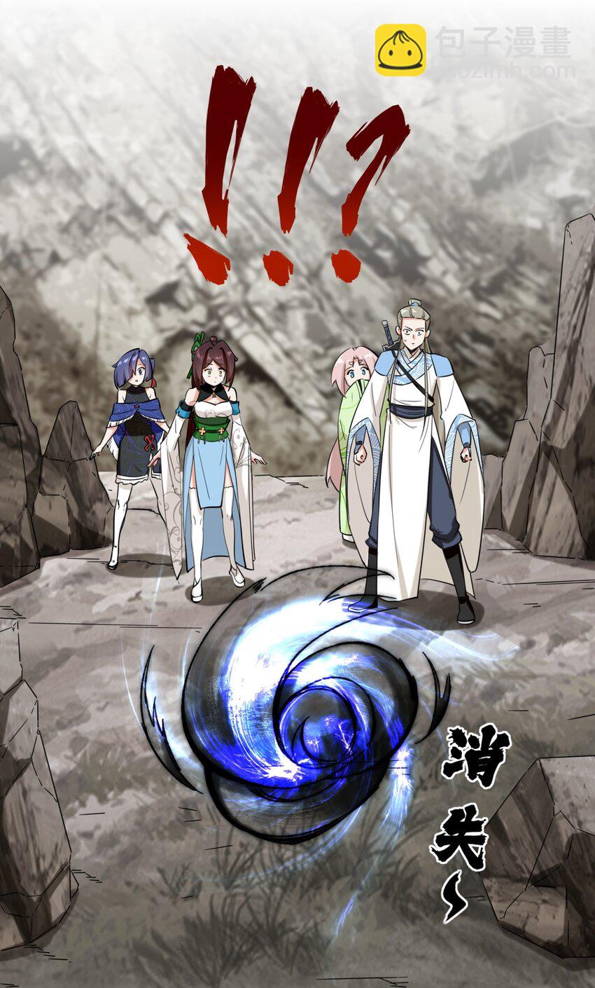 103 天雷淬体-第104话