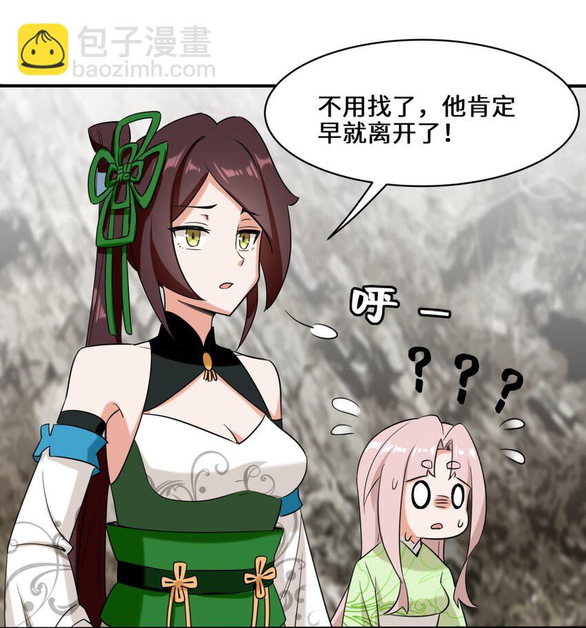 103 天雷淬体-第104话