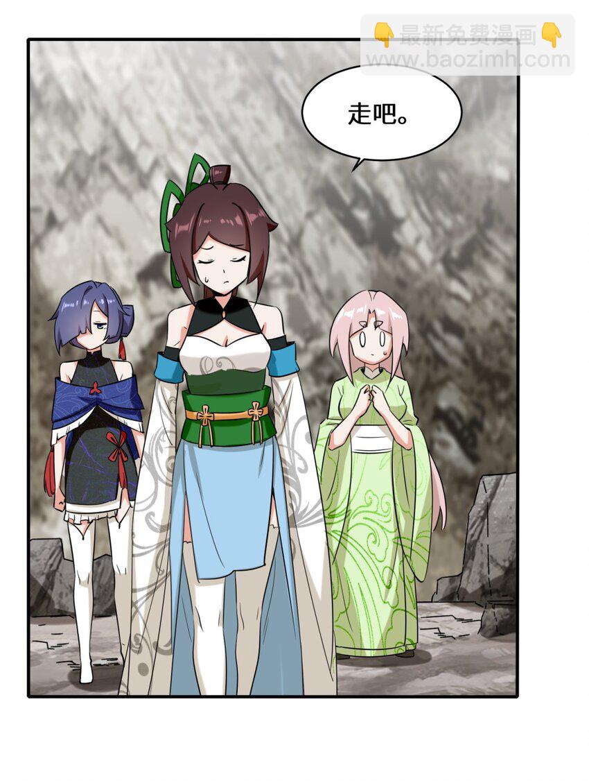 103 天雷淬体-第104话