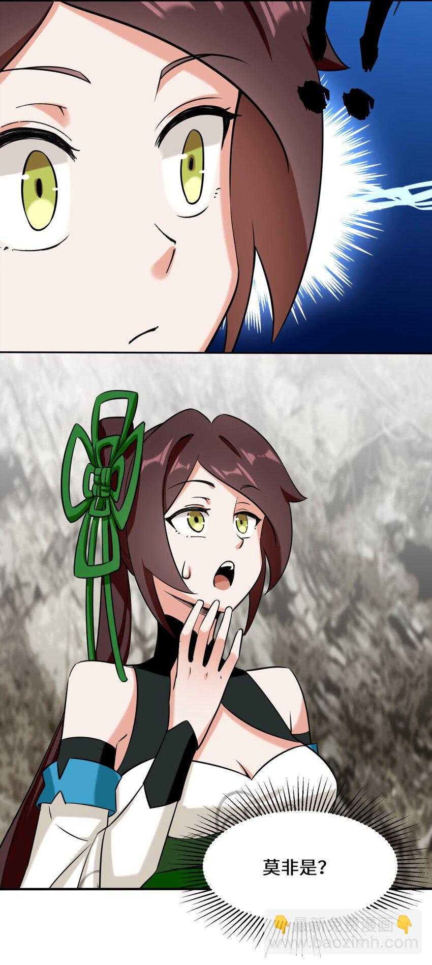 103 天雷淬体-第104话