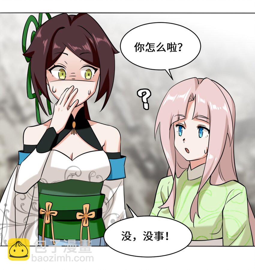 103 天雷淬体-第104话