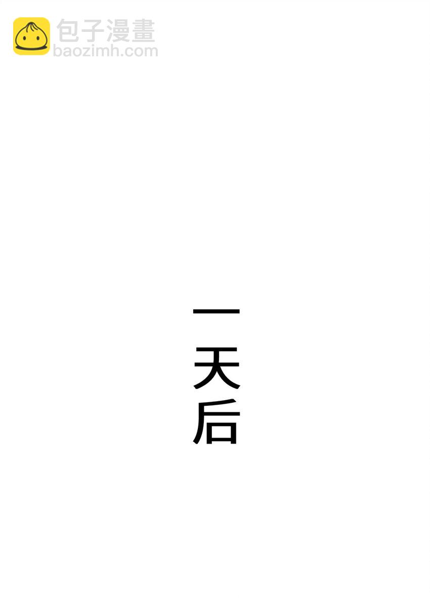 103 天雷淬体-第104话