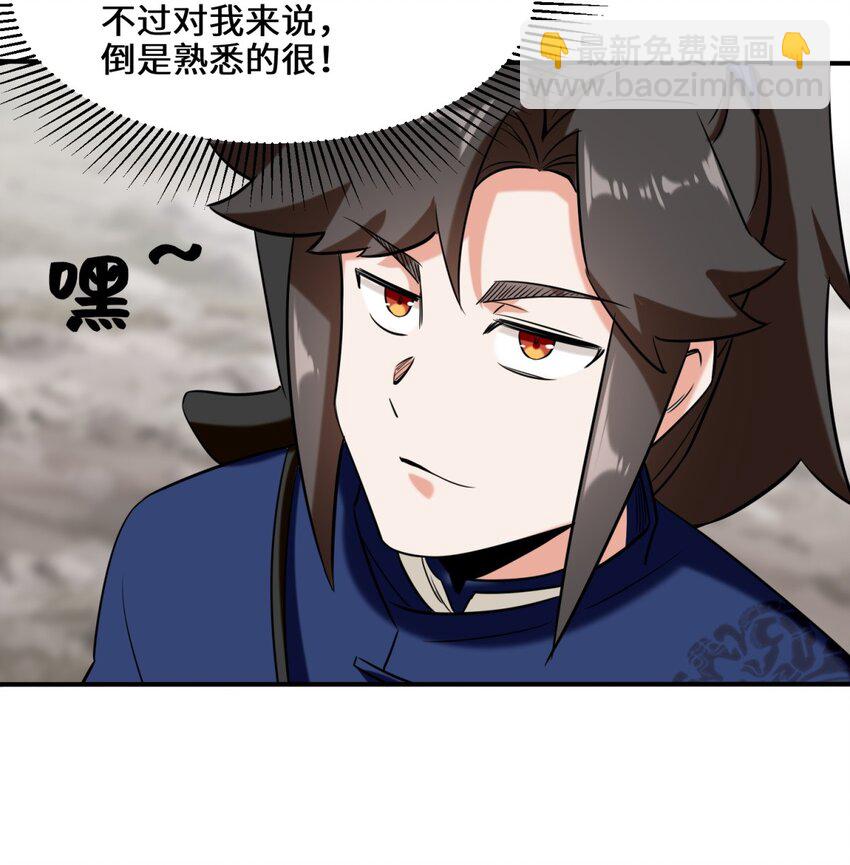 103 天雷淬体-第104话