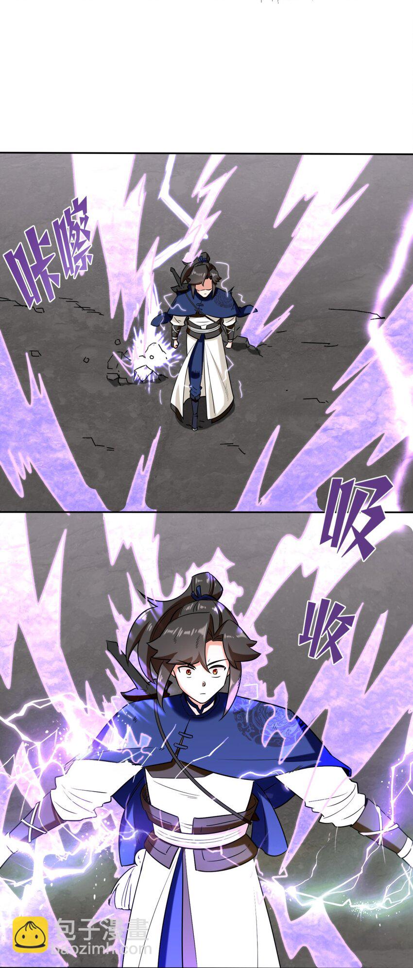 103 天雷淬体-第104话