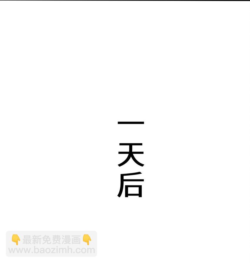 103 天雷淬体-第104话