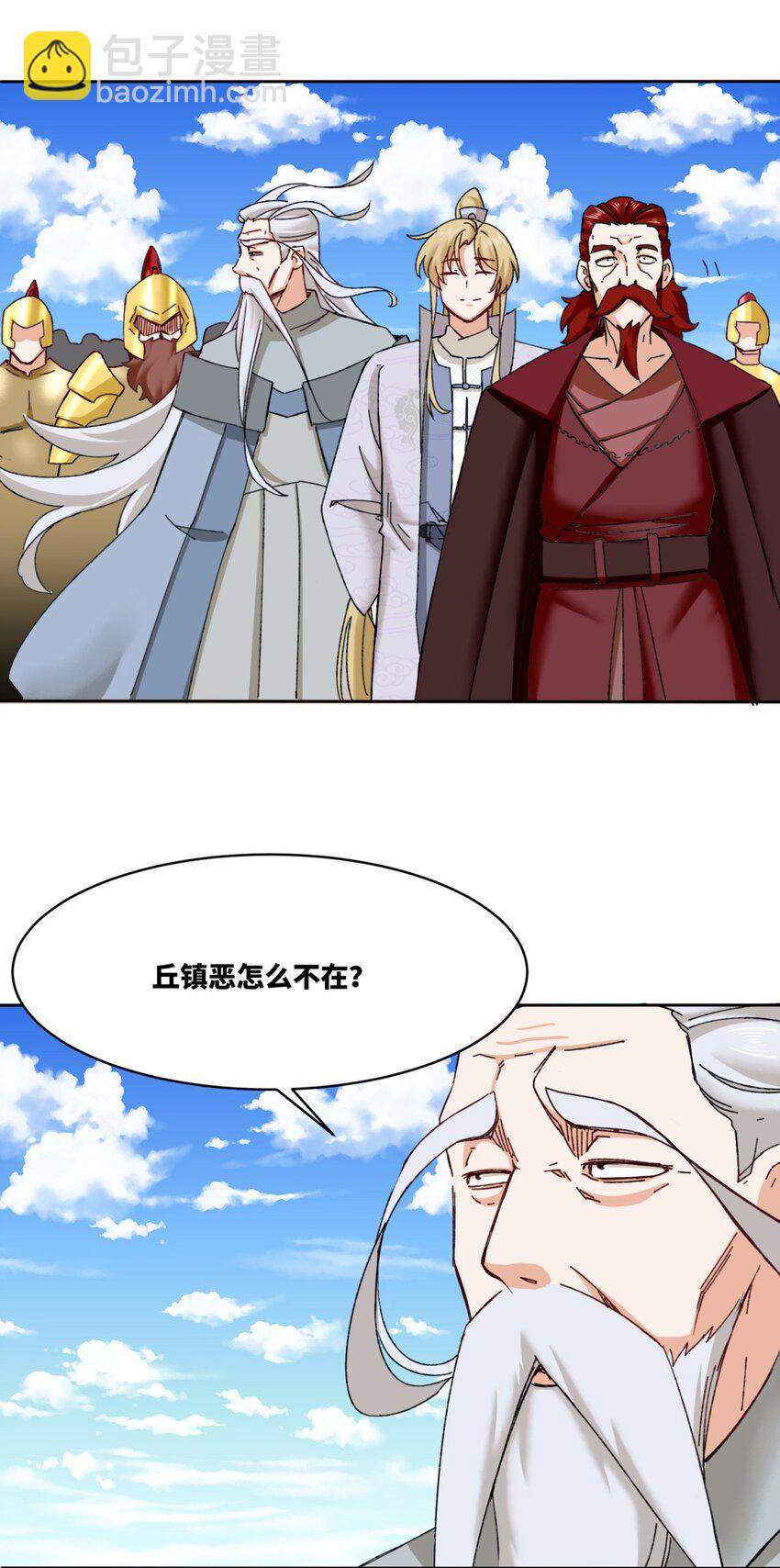 107 十三爷-第108话