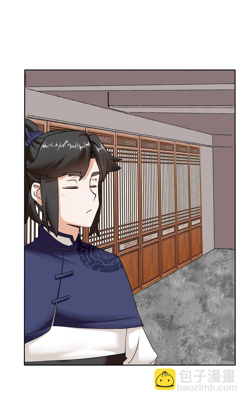 107 十三爷-第108话