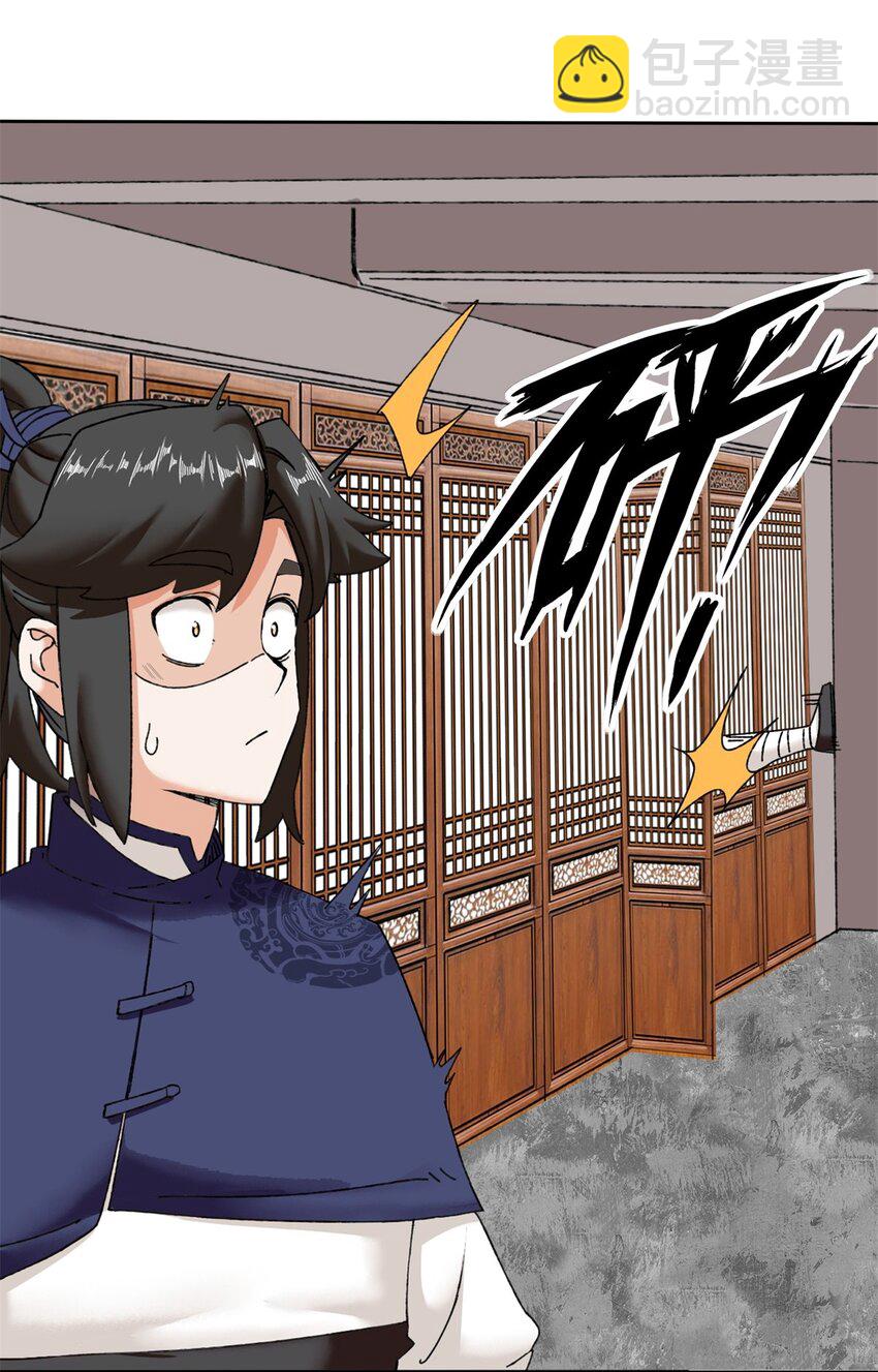 107 十三爷-第108话