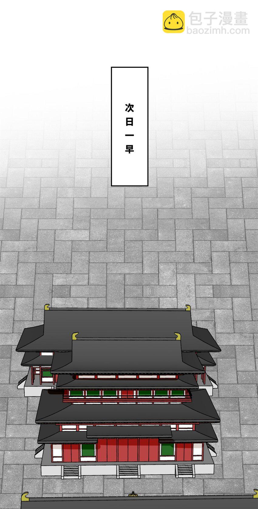 107 十三爷-第108话