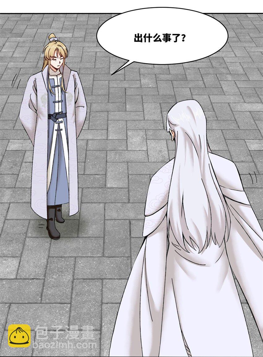 107 十三爷-第108话