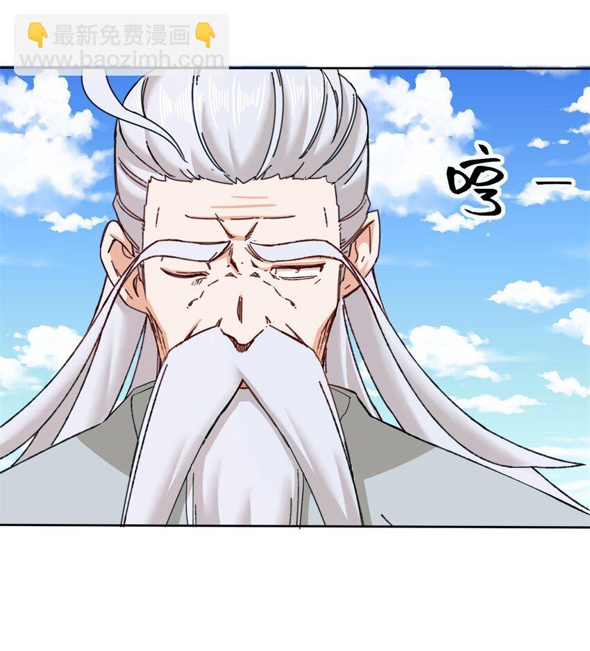 107 十三爷-第108话