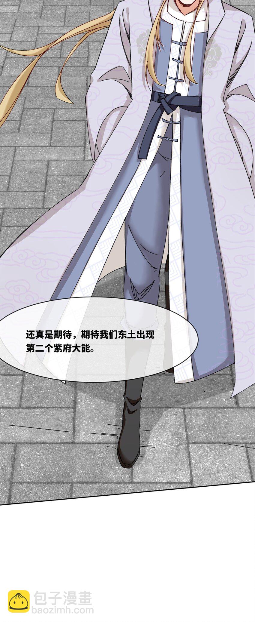 107 十三爷-第108话