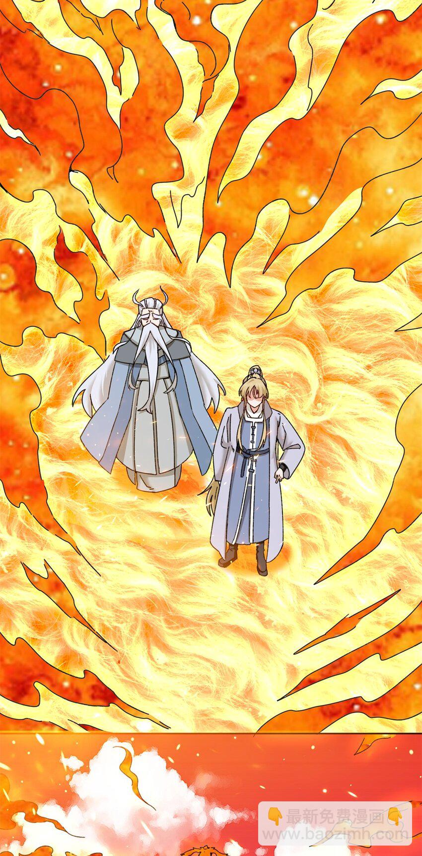 107 十三爷-第108话