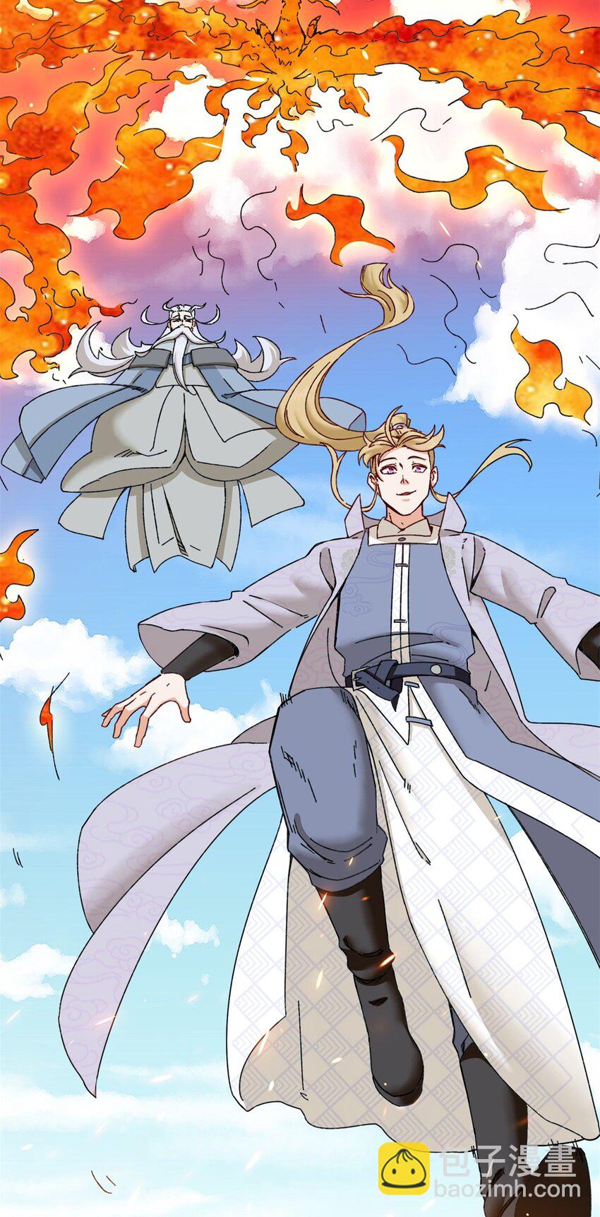 107 十三爷-第108话