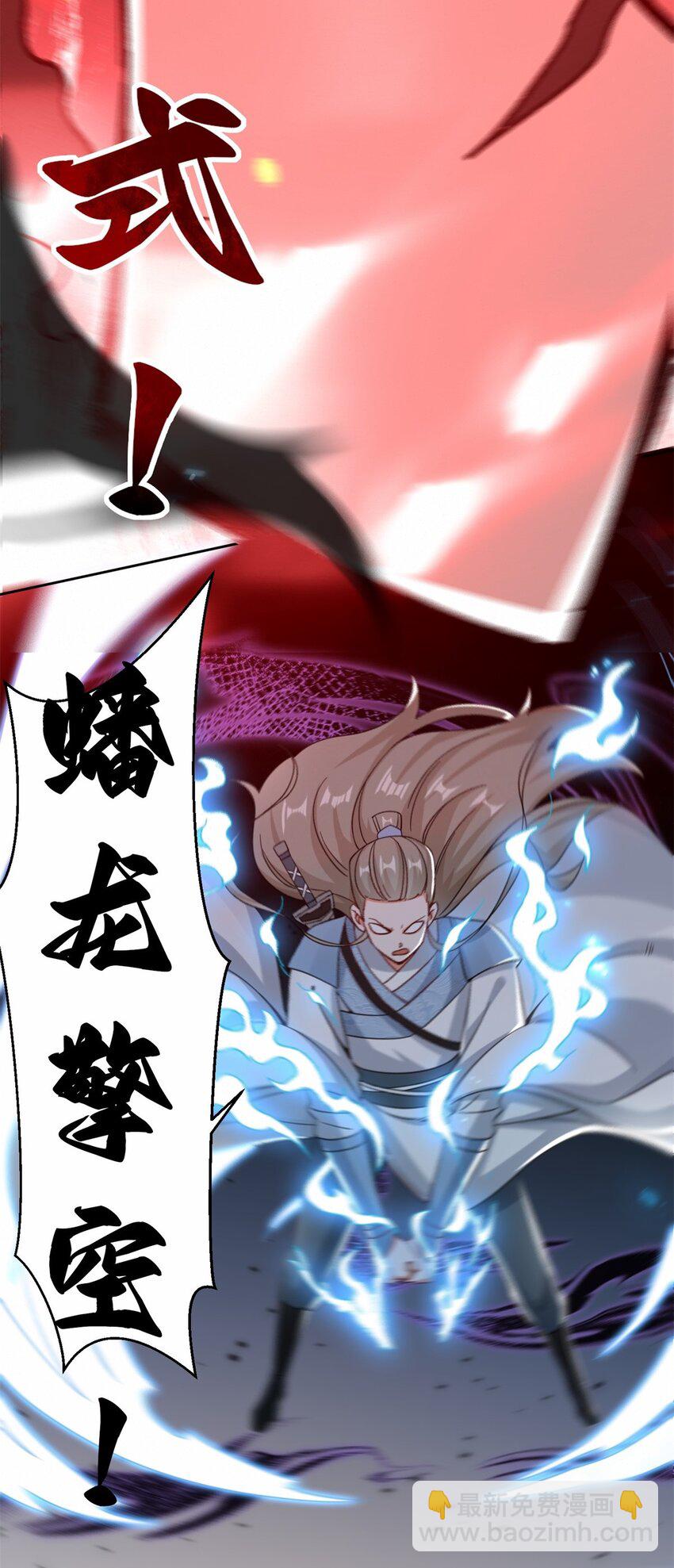 109 不装能死？-第110话