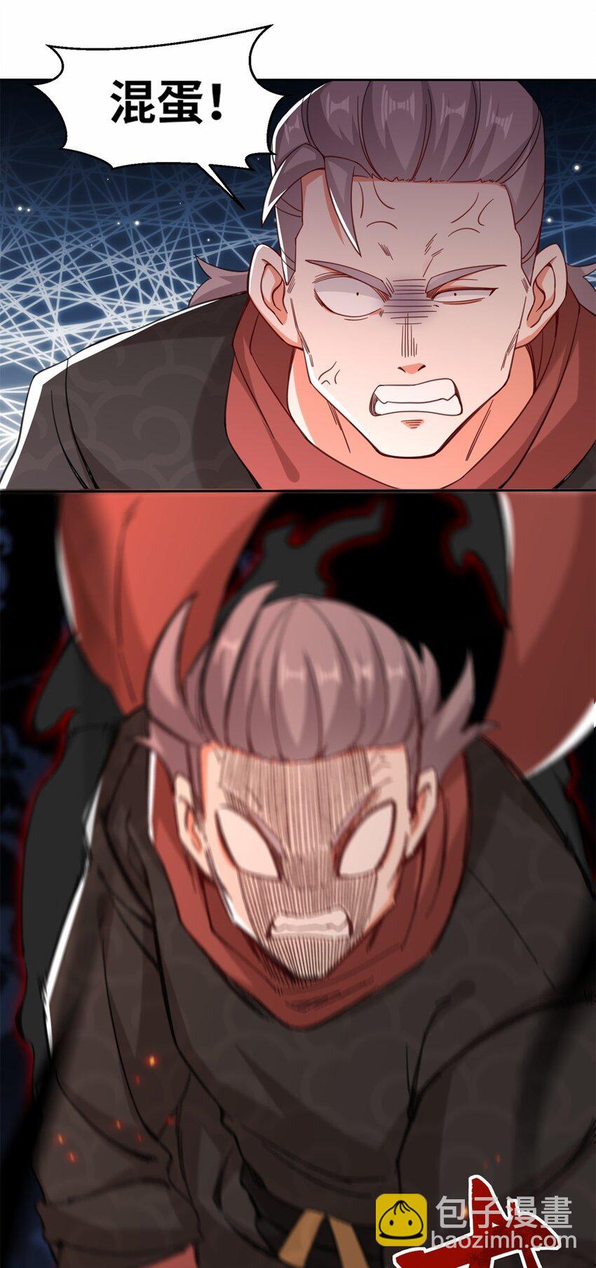 109 不装能死？-第110话