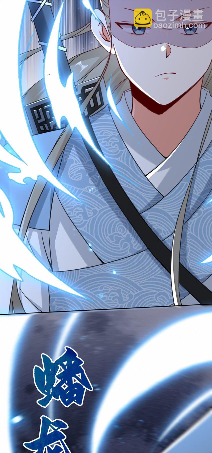 109 不装能死？-第110话