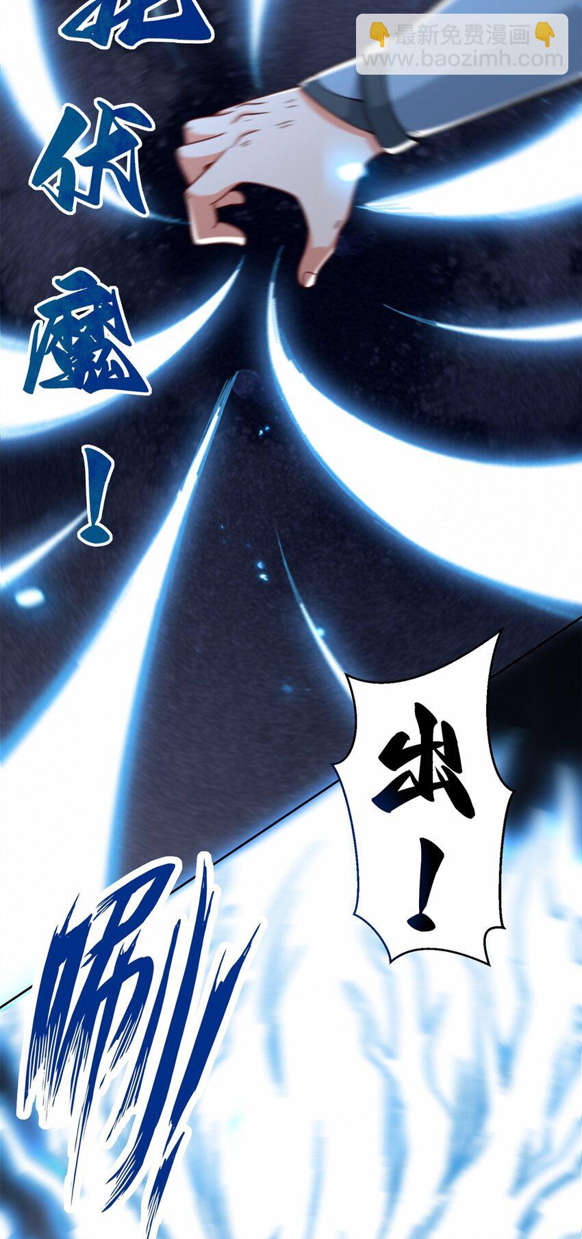 109 不装能死？-第110话