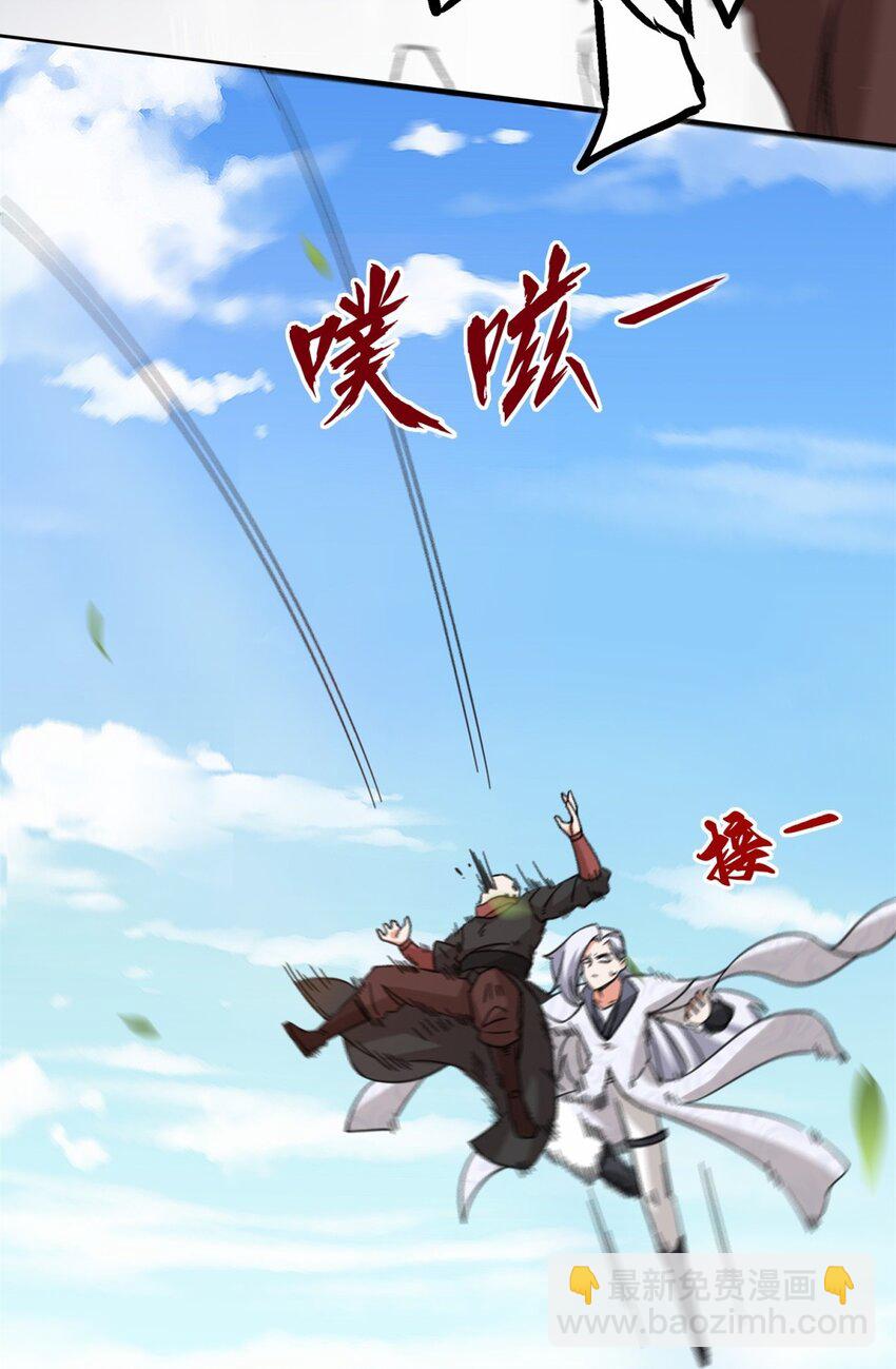 109 不装能死？-第110话