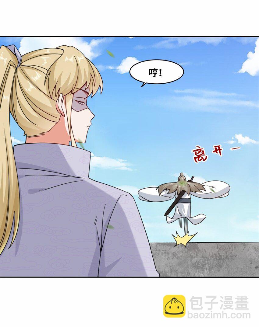 109 不装能死？-第110话