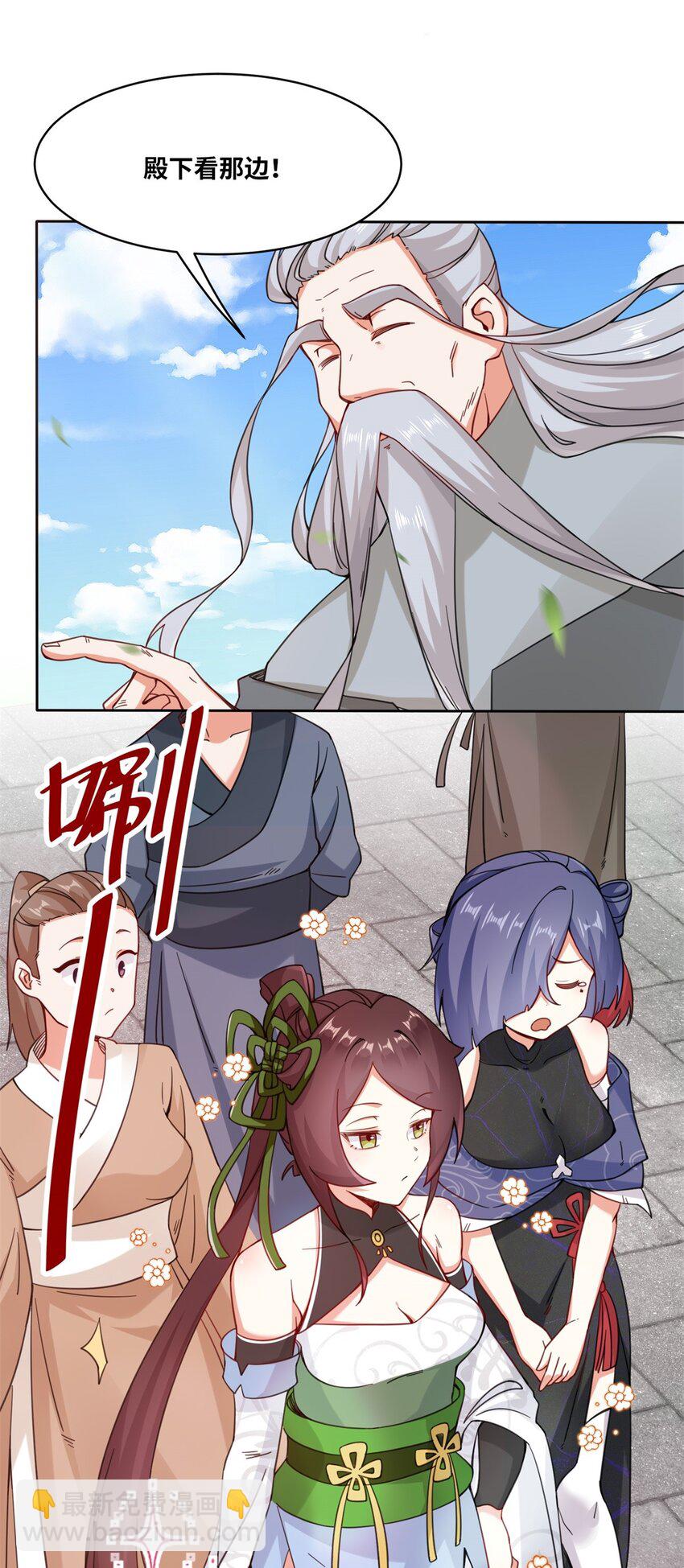 109 不装能死？-第110话