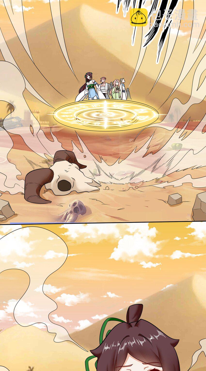 115 离开天南-第116话