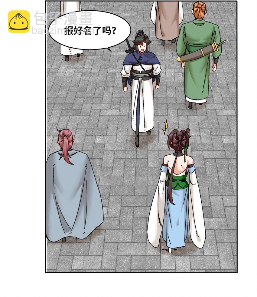 117 磨剑台大典-第118话