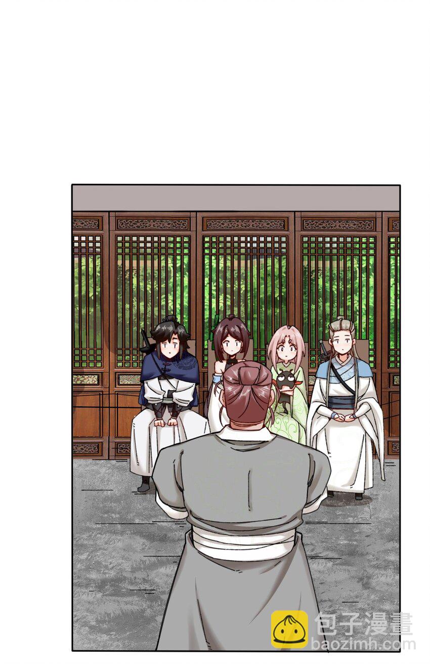 117 磨剑台大典-第118话