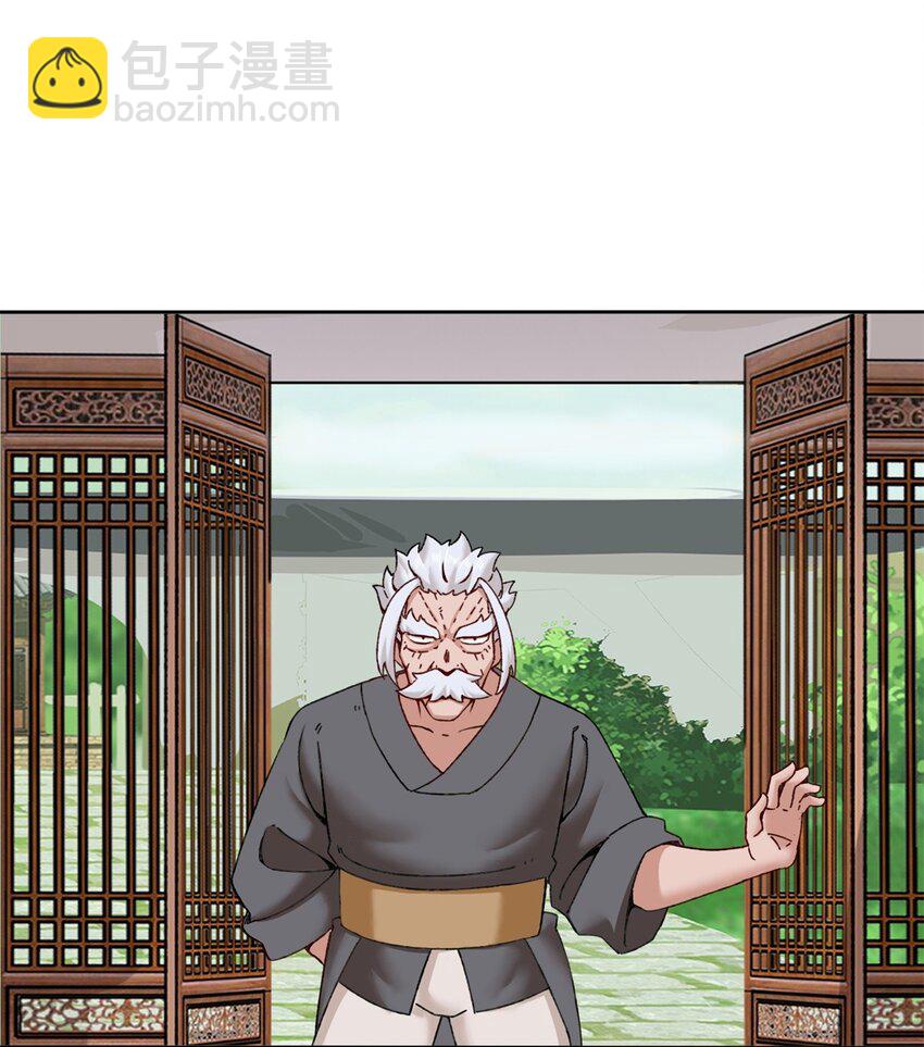 117 磨剑台大典-第118话