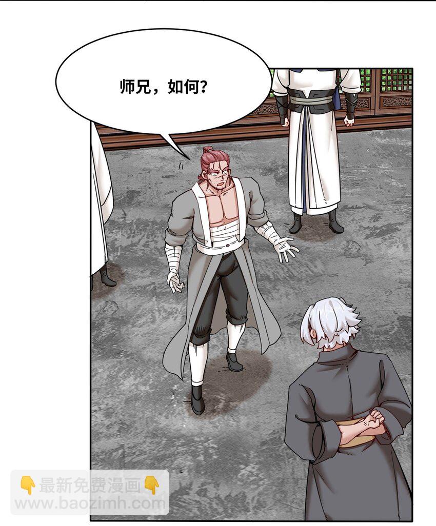 117 磨剑台大典-第118话