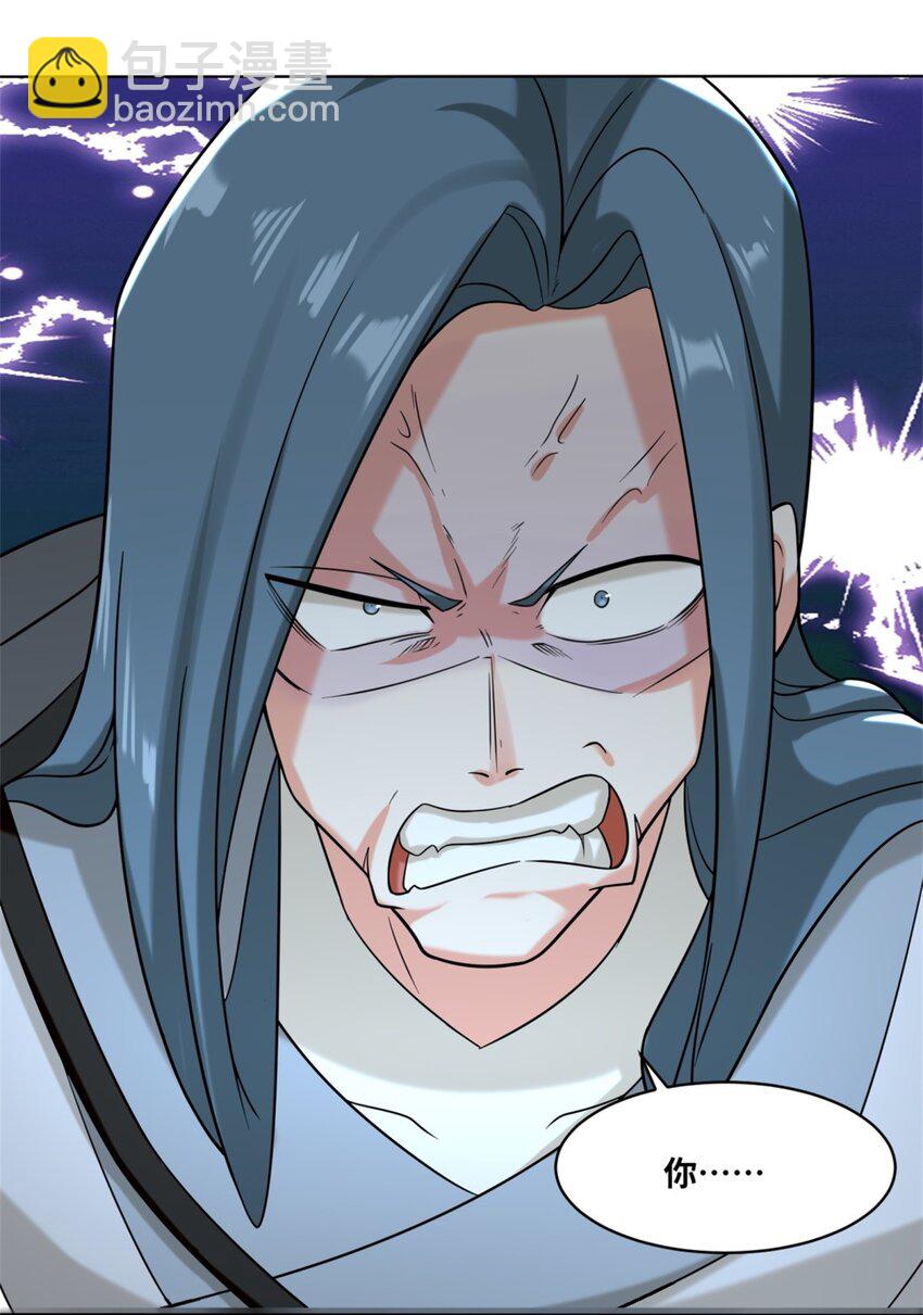 119 演武进行时-第120话