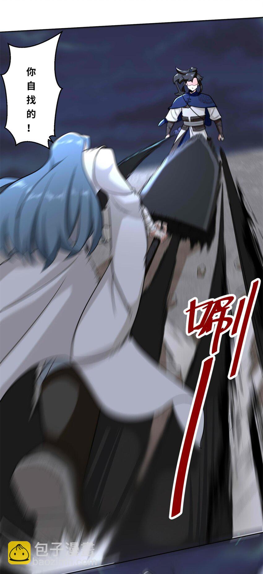 119 演武进行时-第120话