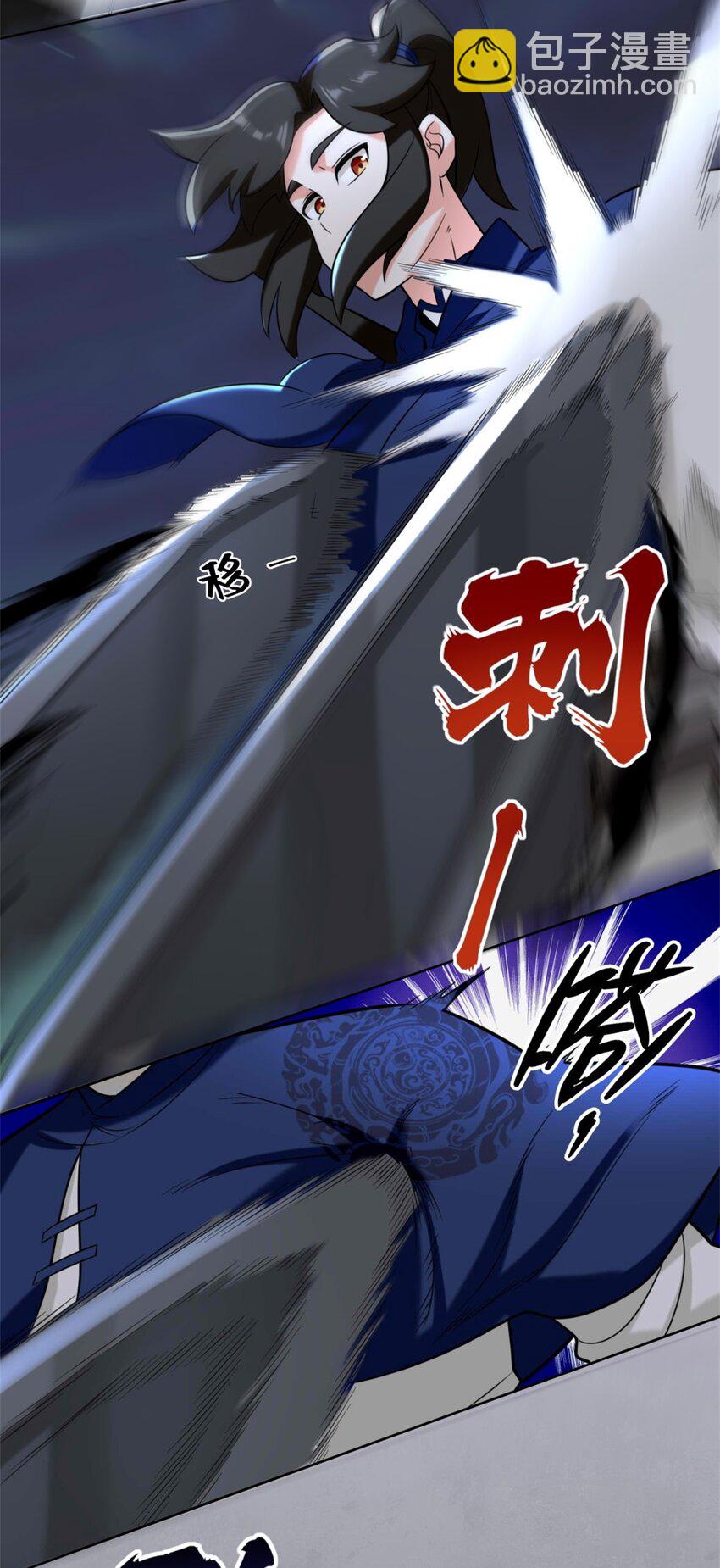 119 演武进行时-第120话