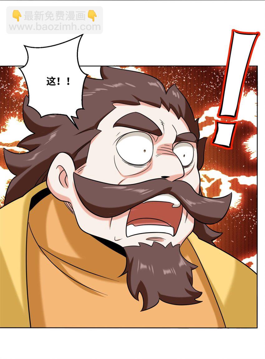 119 演武进行时-第120话